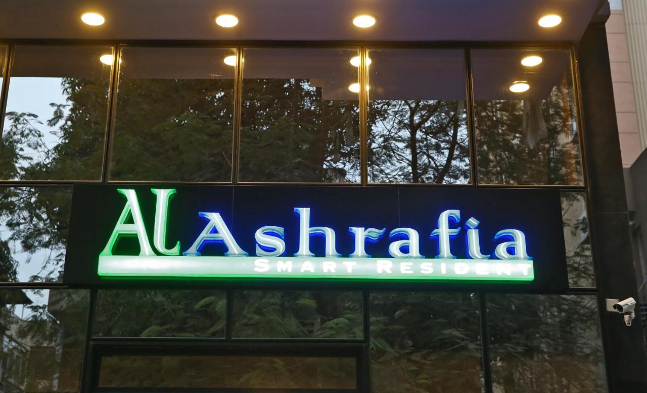 Alashrafia Smart Residence Каир Экстерьер фото